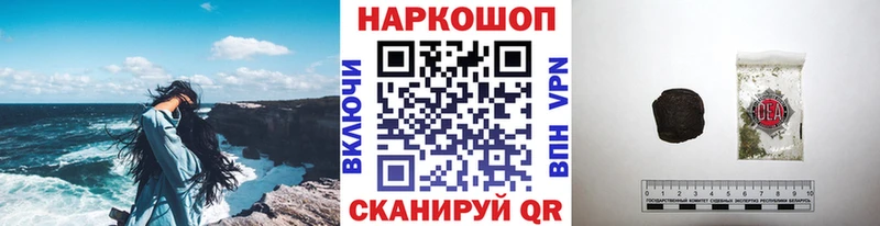 Как найти закладки Гороховец A-PVP Бошки Шишки Мефедрон АМФ Cocaine ГАШ