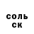 A-PVP Соль Sans Scool