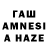 Codein напиток Lean (лин) mak animemafia