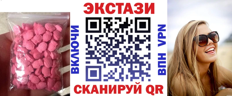 Ecstasy таблы  Гороховец 