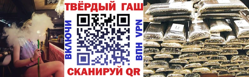 Гашиш Изолятор Гороховец