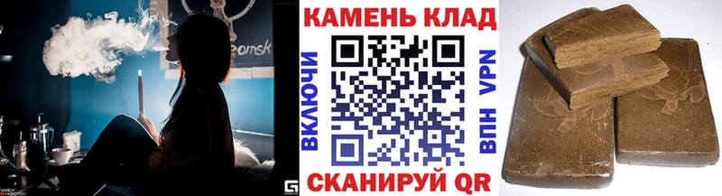 ГАШИШ Premium Гороховец