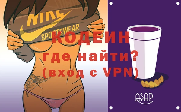 MDMA Богородск