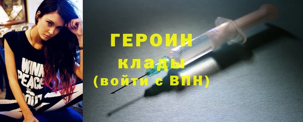 MDMA Богородск