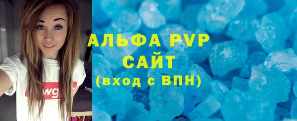 таблы Богородицк
