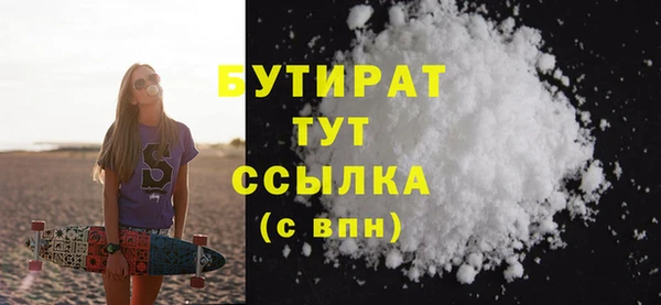 МДМА Горячеводский