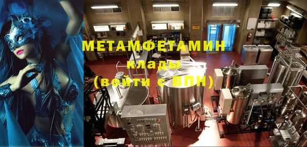MDMA Богородск