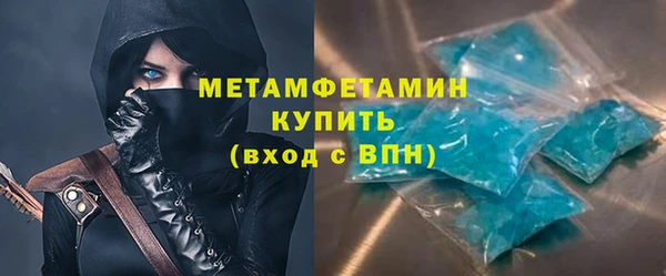 MDMA Богородск