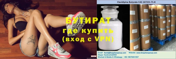 таблы Богородицк