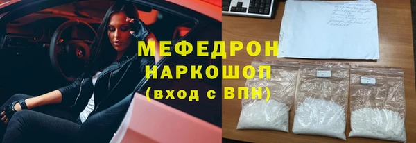 таблы Богородицк