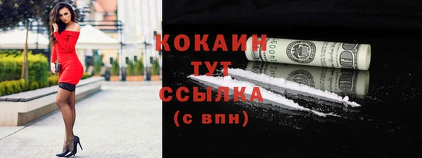 MDMA Богородск