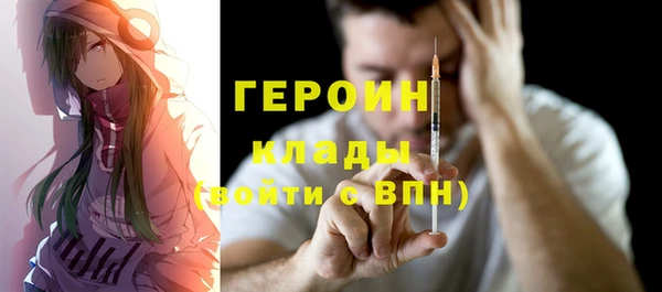 первитин Балабаново