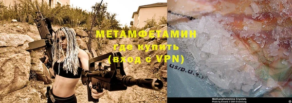 MDMA Богородск