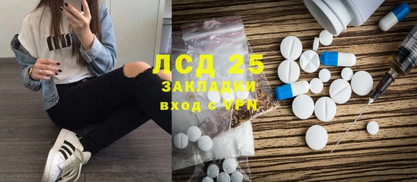 MDMA Богородск