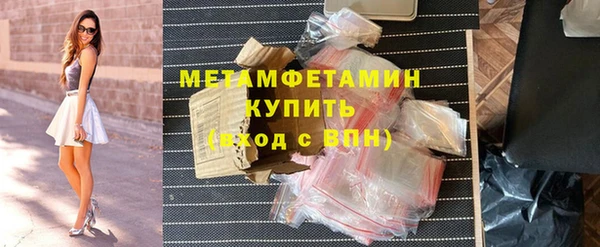 MDMA Богородск