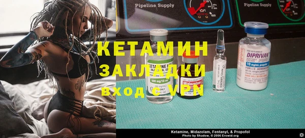 MDMA Богородск