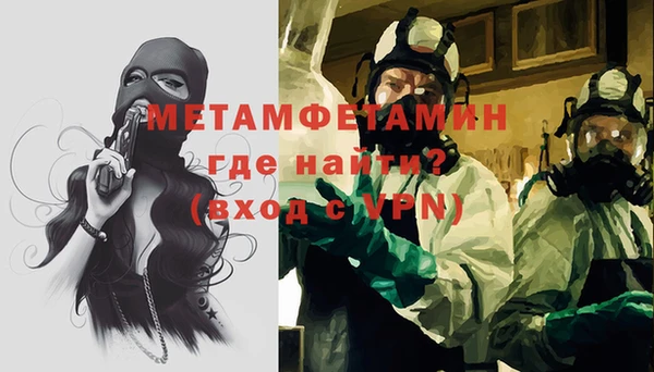 MDMA Богородск