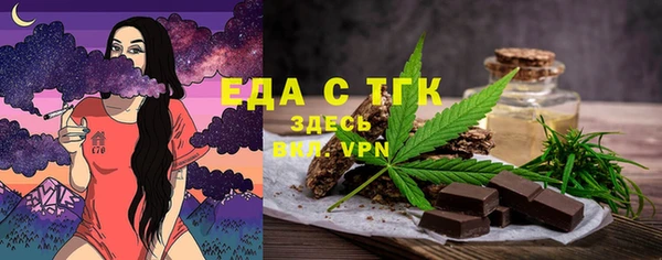 таблы Богородицк