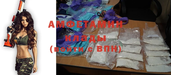 MDMA Богородск