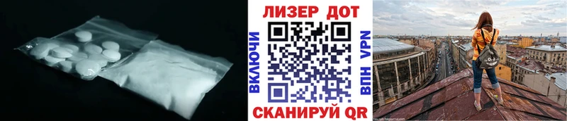 shop клад  Гороховец  LSD-25 экстази кислота  МЕГА tor 