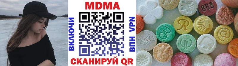 hydra ссылки  Гороховец  MDMA кристаллы 