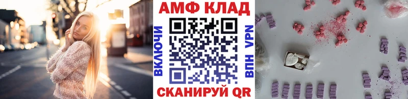 МЕТАМФЕТАМИН кристалл  цена   Гороховец 