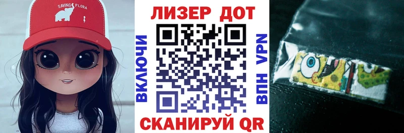 кракен зеркало купить закладку Гороховец Марки NBOMe 1500мкг