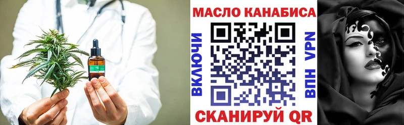 Дистиллят ТГК Wax  Гороховец 
